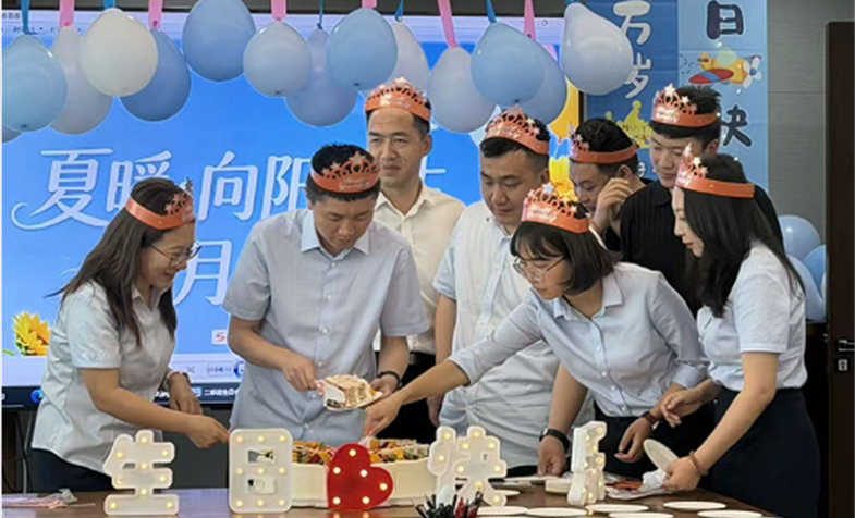夏暖向阳，岁月共暖--甘肃资管举办二季度集体生日会